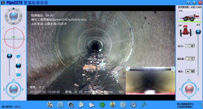 迎江管道CCTV检测专家-炜誉市政工程有限公司