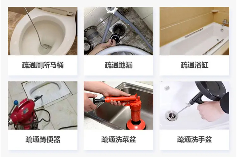 迎江下水道疏通电话【管道疏通】24h专业上门服务