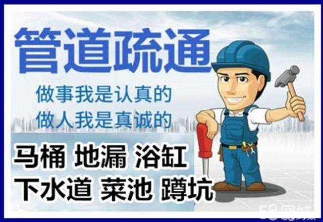 迎江疏通马桶注意事项有哪些